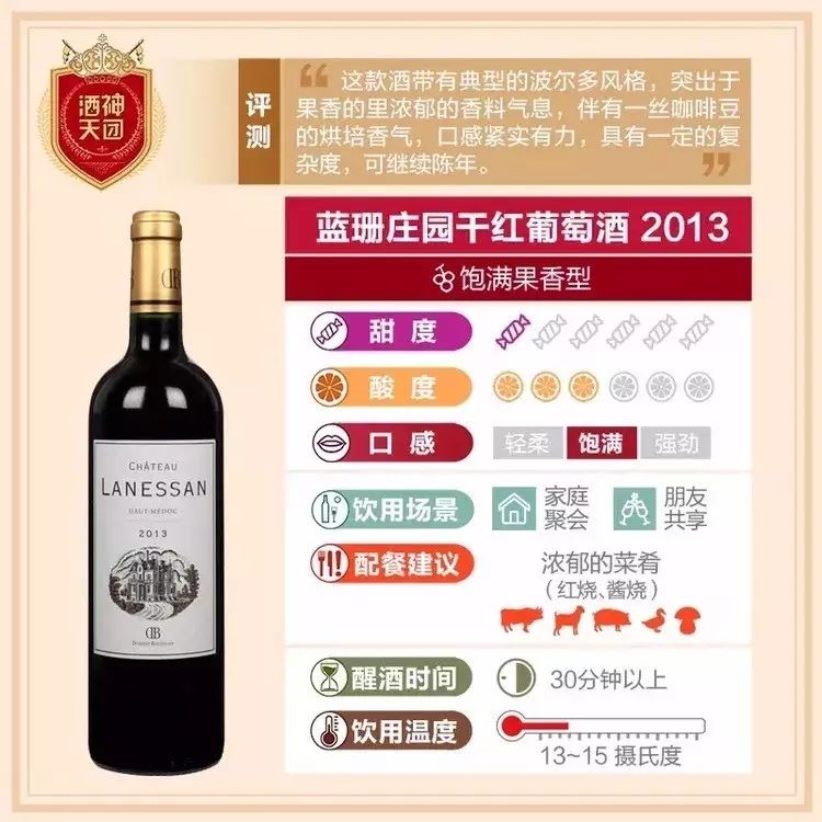 天猫全球酒水节大幕拉开 为保障正品买酒操碎了心