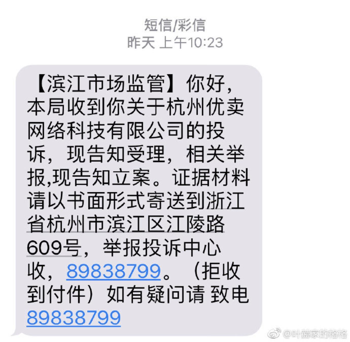 【3·15特别报道】网易考拉的真假加拿大鹅事件，折射出跨境电商的什么问题？