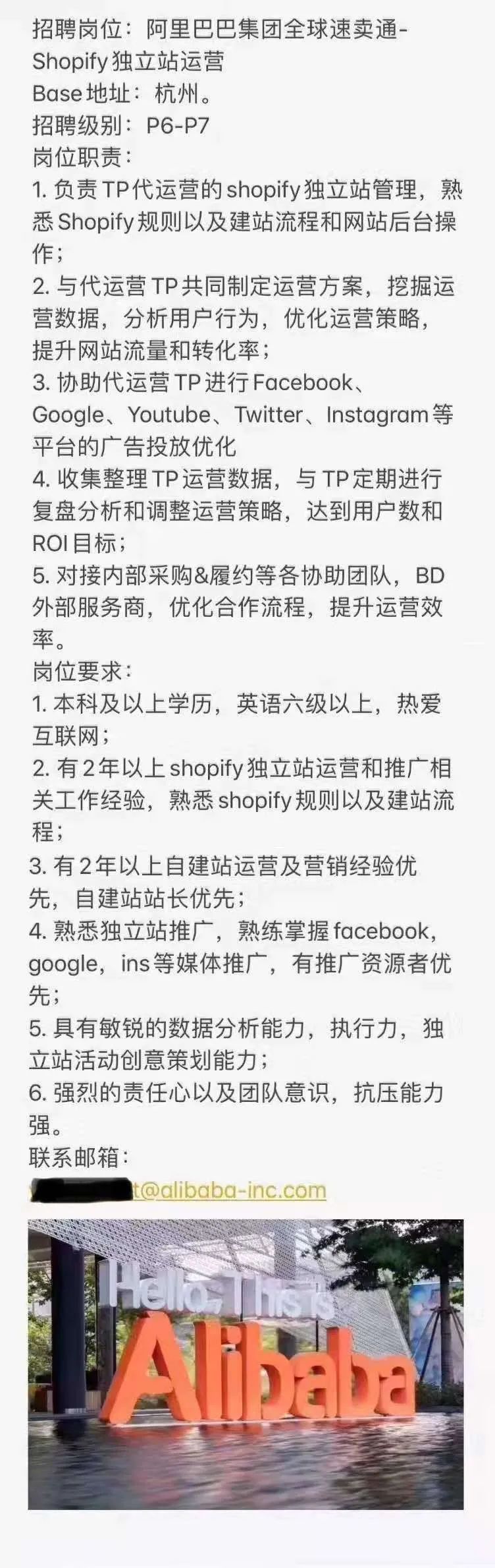 天猫收购公司是真的吗_收购天猫国际tp服务商_全国收购公司入驻天猫