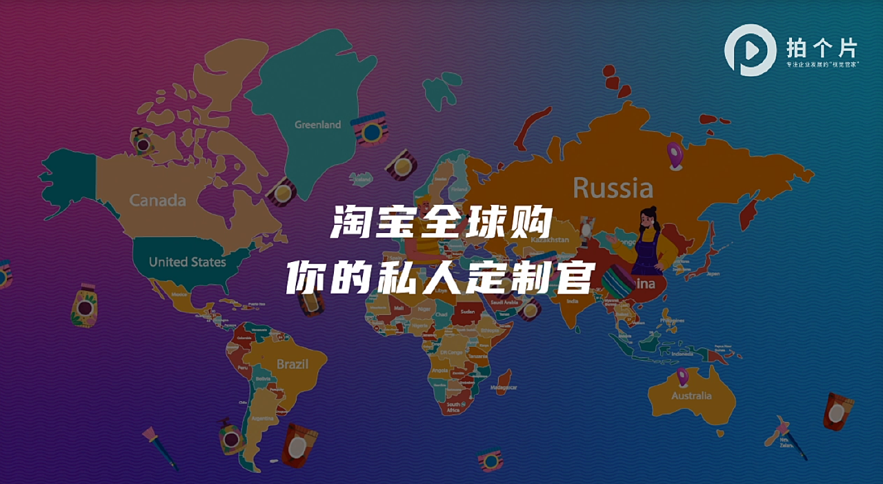 淘宝全球购物平台是真的吗_淘宝的全球购靠谱吗_淘宝网的全球购真的吗