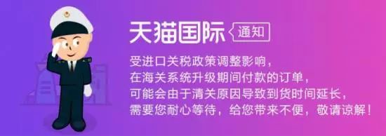 天猫国际和京东全球购_天猫全球购和京东全球购哪个好_天猫京东购全球国际是正品吗