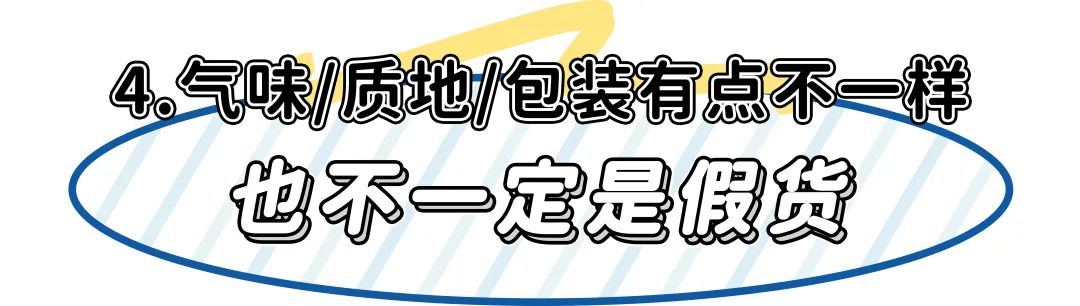 天猫国际有假货吗知乎_天猫国际hb有假货吗_天猫国际真假掺卖