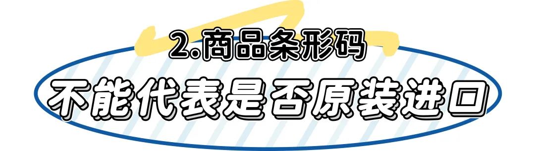 天猫国际真假掺卖_天猫国际hb有假货吗_天猫国际有假货吗知乎