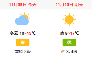 万达新闻网_万达信息最新_万达电商 最新资讯a5