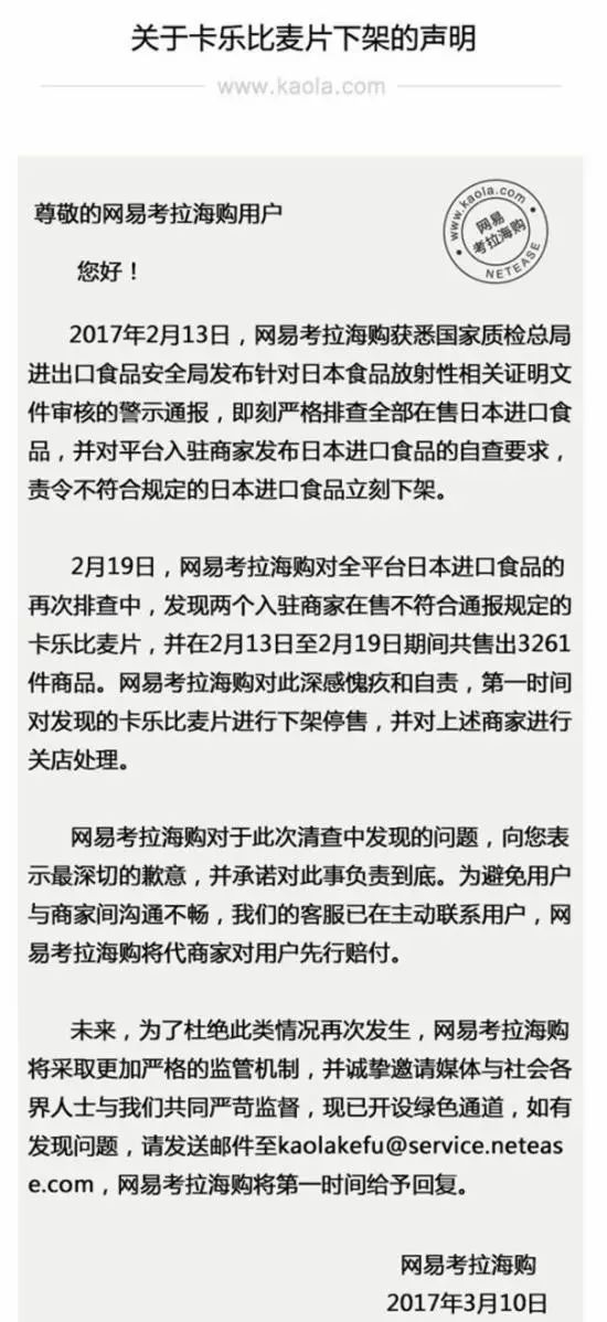 天猫国际和京东全球购_天猫全球购和京东全球购哪个好_天猫京东购全球国际是正品吗