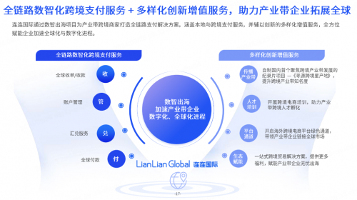 跨境资讯电商平台排名_跨境资讯电商平台_跨境电商资讯