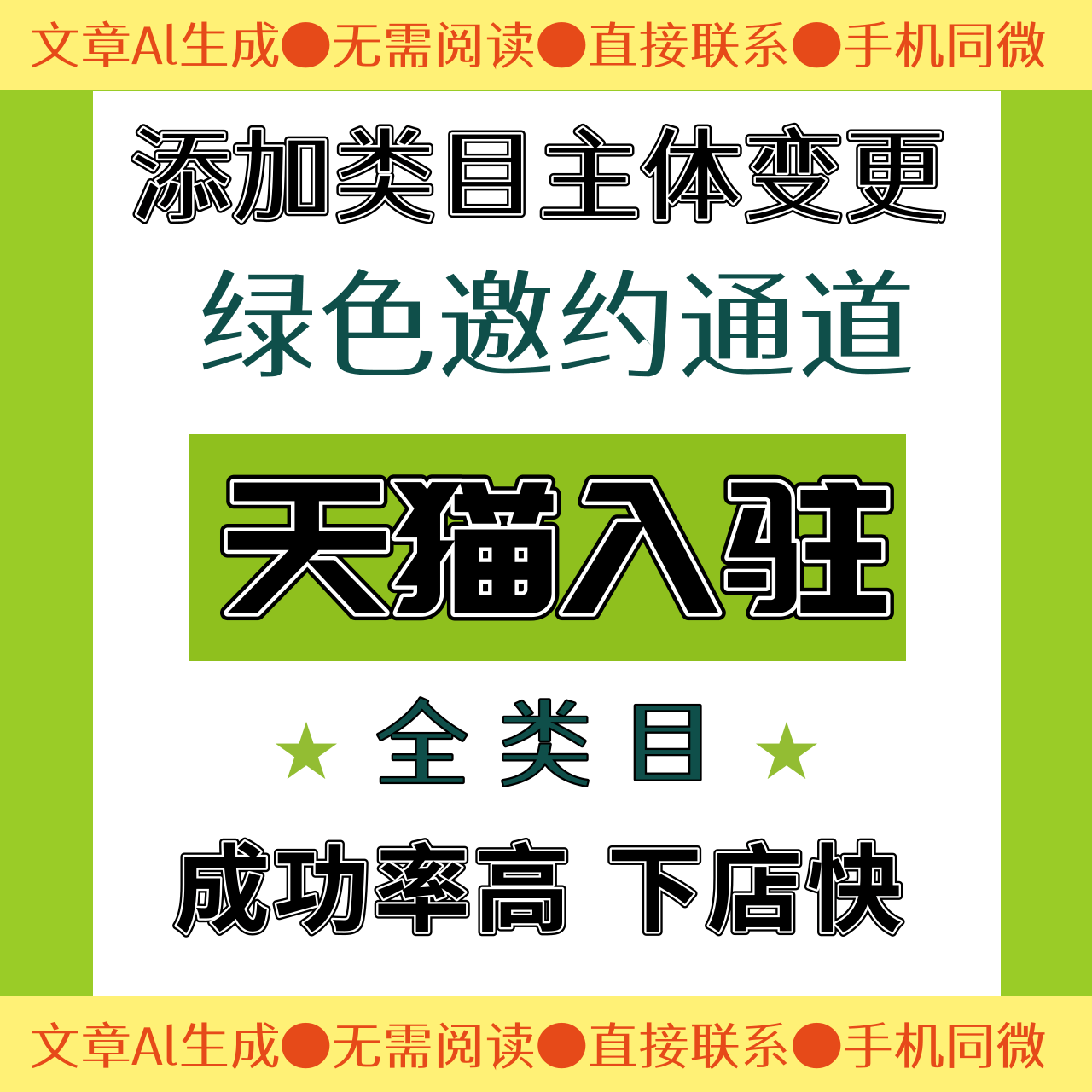 天猫国际入驻条件及流程——鱼爪网