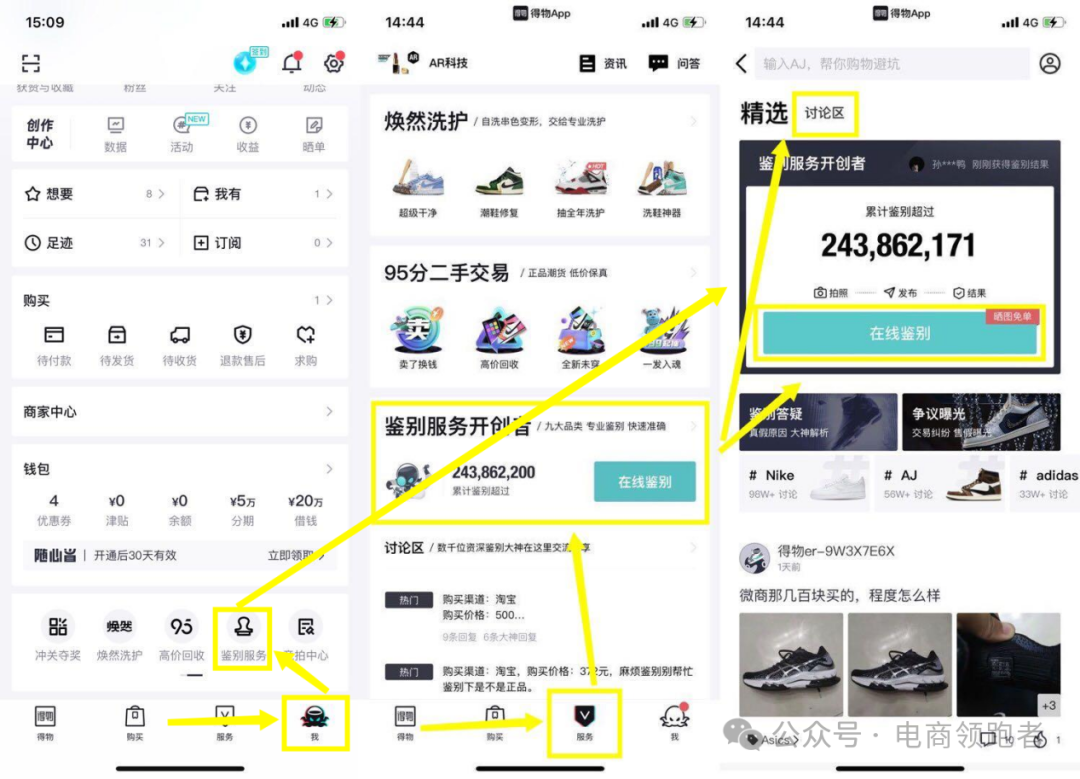 入驻京东购费用全球多少_京东全球购入驻费用_京东全球购开店费用