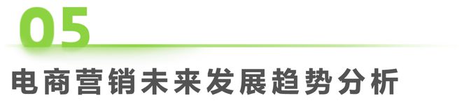 电商摘要怎么写论文_电商资讯摘要_网上商城摘要