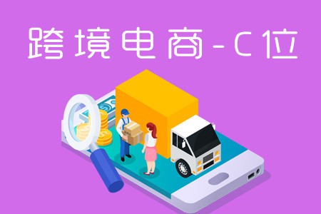 跨境电商新闻app_跨境电商新闻热点_跨境电商新闻资讯