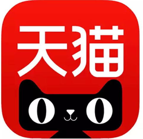 天猫国际有发票吗_发票天猫国际有发票吗_天猫国际开票