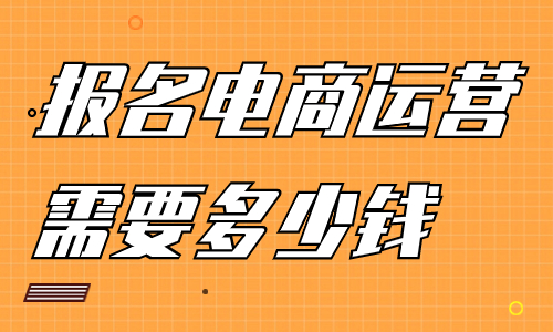 电商资讯平台有哪些_资讯电商网站官网_电商资讯网站