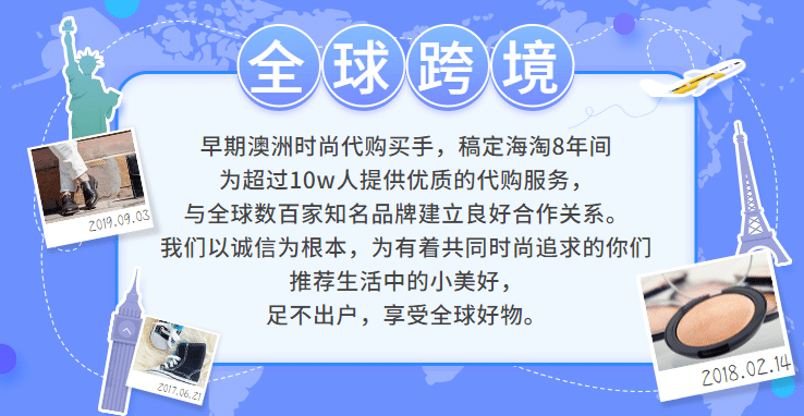 淘宝全球购入驻入口_淘宝全球购货源_淘宝全球购渠道怎么样