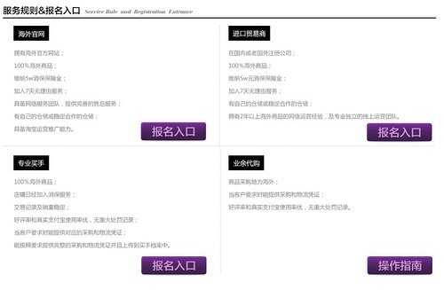 淘宝全球购是正品吗？全球购有哪些模式？