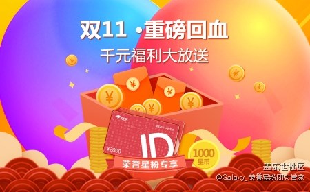 “双11”我省“剁手党”至少花了10.6亿元