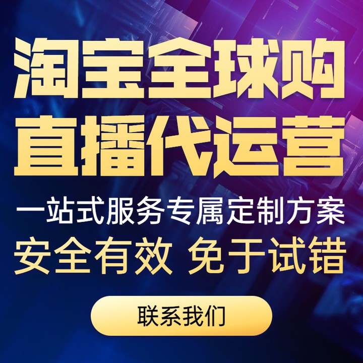 全球购和买手区别_全球购买手和全球购区别_全球购买手是什么