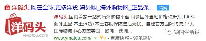 【惊爆】国内海淘平台水太深，400元假包卖7000无人管，小编教你如何海淘国外的