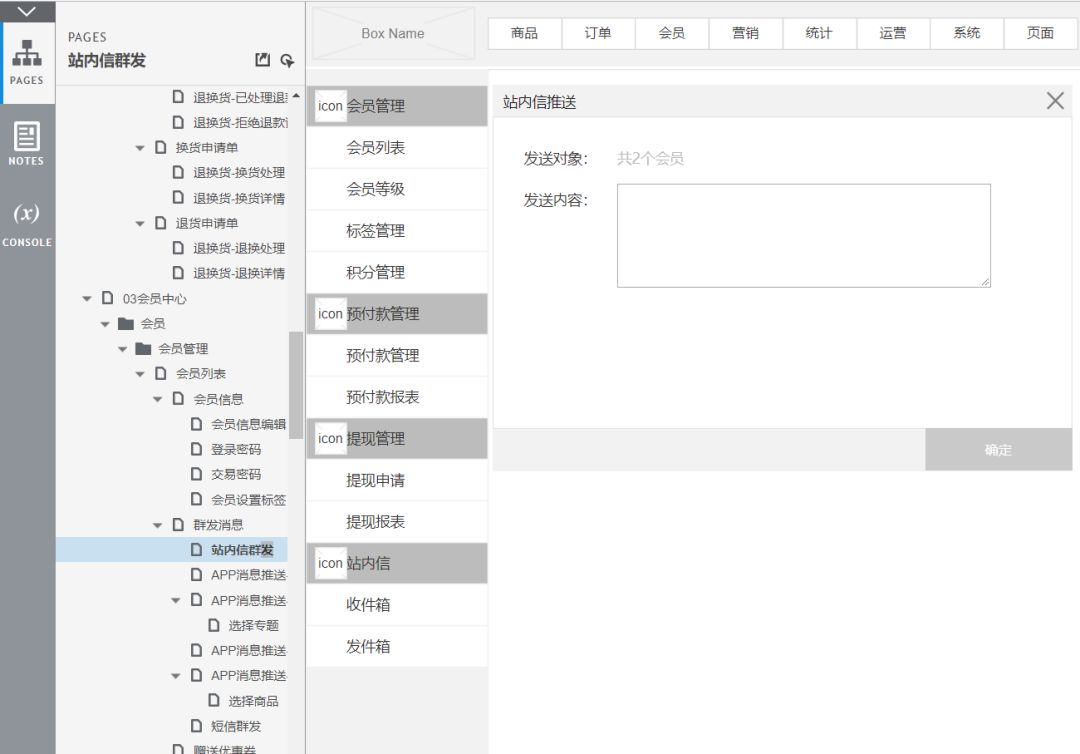 电商资讯类网站模板_资讯模板电商网站类型有哪些_资讯模板电商网站类型是什么