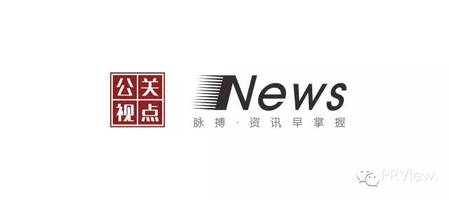 奥美调整架构、180拿下多个客户、天猫微博达成战略合作 | 资讯一周