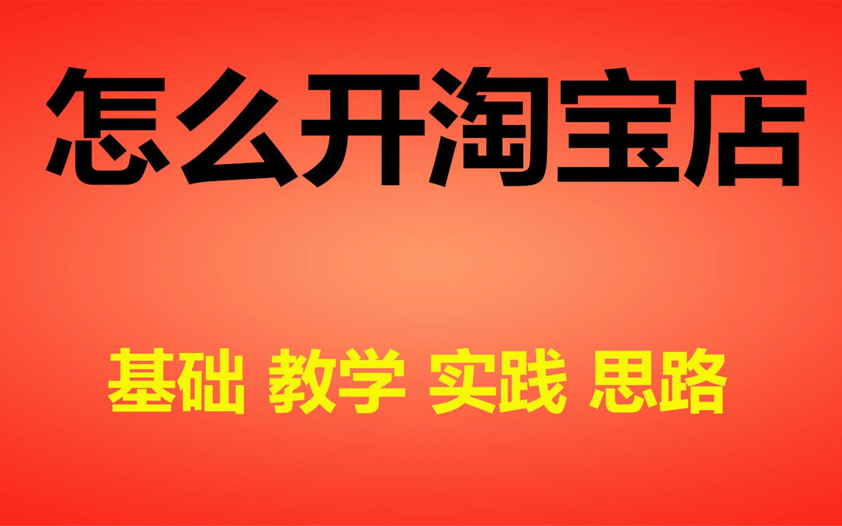 淘宝全球购认证怎么看_认证购服淘宝全球购可靠吗_淘宝全球购认证服