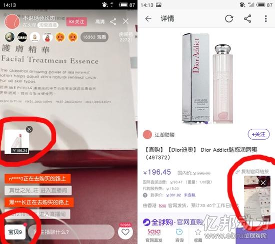 淘宝全球购好做吗_淘宝全球购卖的是真的吗_淘宝全球购怎么做