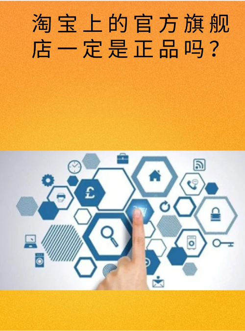 淘宝全球购卖家可靠吗_淘宝中全球购商家可信度怎么样_可靠卖家购淘宝全球购正品吗