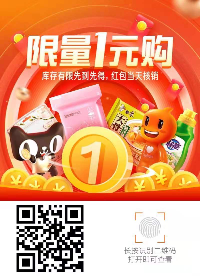 淘宝标了全球购的商家_淘宝店铺全球购的标志_淘宝店铺全球购标识