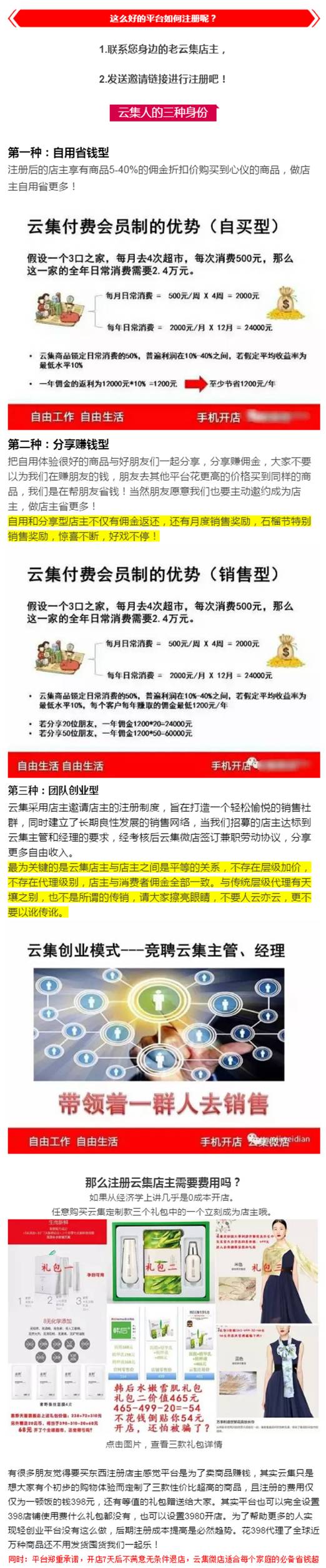 天猫国际牛栏放心吗_天猫牛栏海外旗舰店是真是假_英国牛栏天猫国际有授权吗