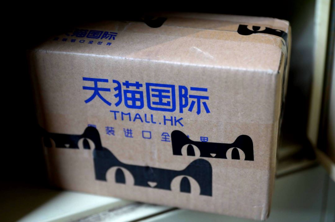 天猫国际能保证是正品吗_天猫国际可以信赖吗_天猫国际可靠吗