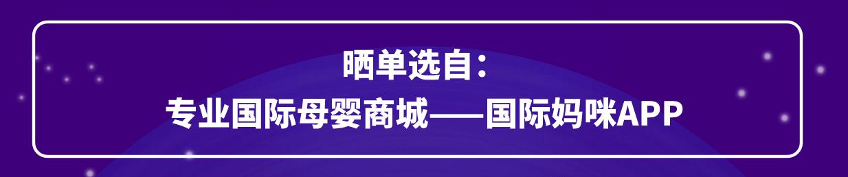 英国牛栏奶粉怎么样？宝妈经验分享，看完再买也不迟