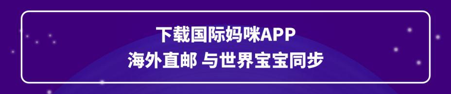 天猫国际代购牛栏奶粉怎么样_牛栏奶粉代购是真的吗_代购牛栏奶粉怎么查真假