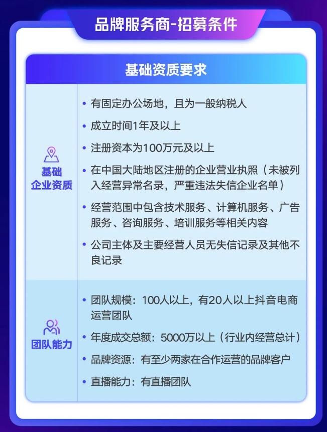 电商资讯平台_电商资讯网_电商资讯图