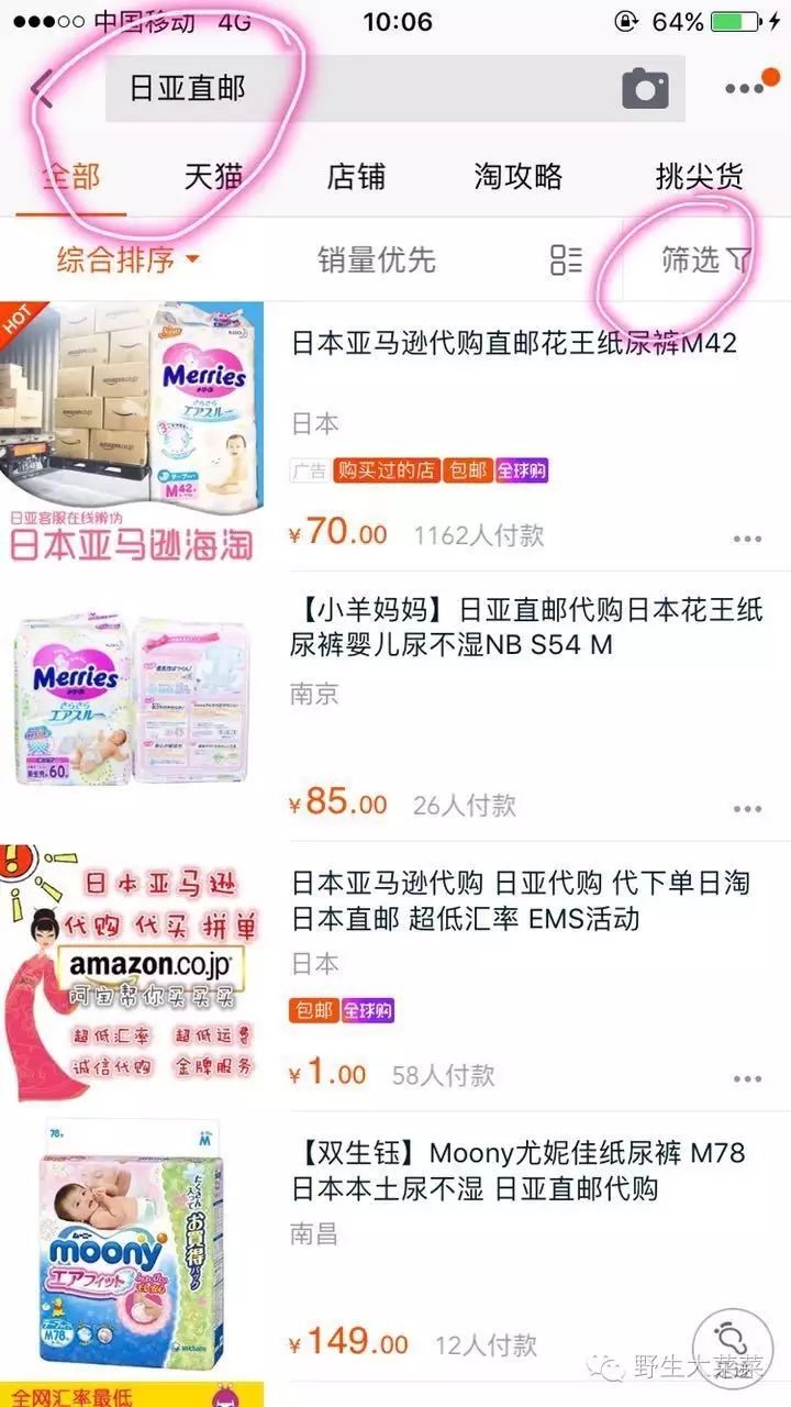 淘宝进口商品上传身份证_淘宝全球购上传身份证_淘宝全球购身份验证