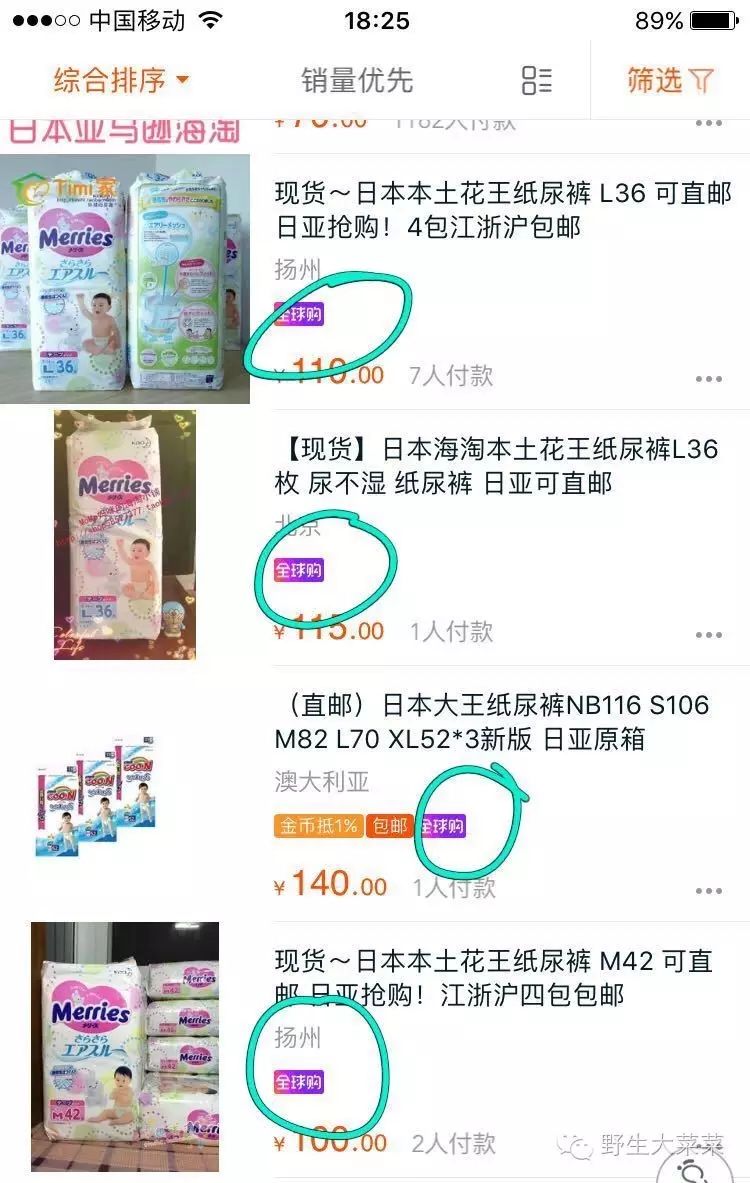 淘宝全球购身份验证_淘宝全球购上传身份证_淘宝进口商品上传身份证