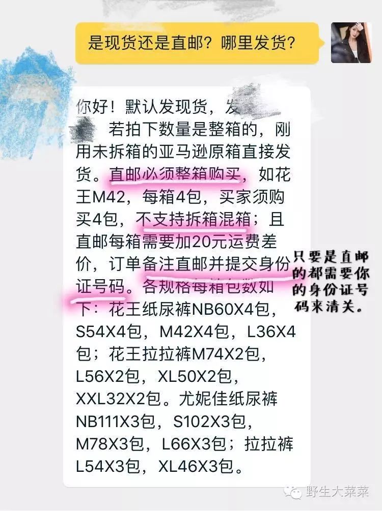 淘宝全球购上传身份证_淘宝进口商品上传身份证_淘宝全球购身份验证