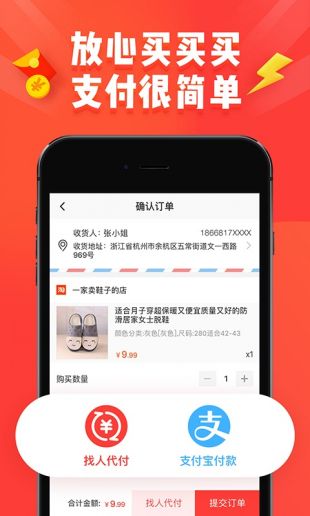 淘宝全球购和官方旗舰店哪个好_淘宝网上全球购是正品吗_淘宝全球购官网