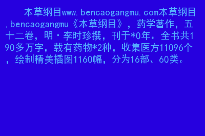 医药电商资讯_医药资讯app_医药资讯电商发展现状