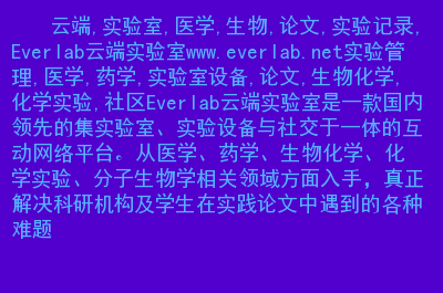 医药资讯app_医药电商资讯_医药资讯电商发展现状