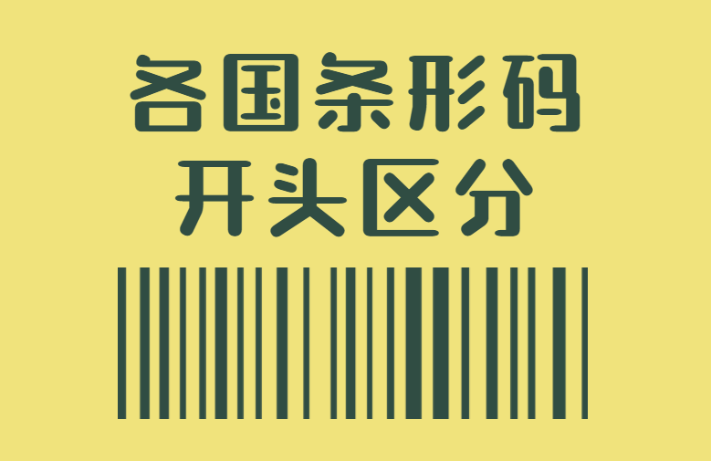 天猫国际海外旗舰店是正品吗？如何分辨真假进口商品？