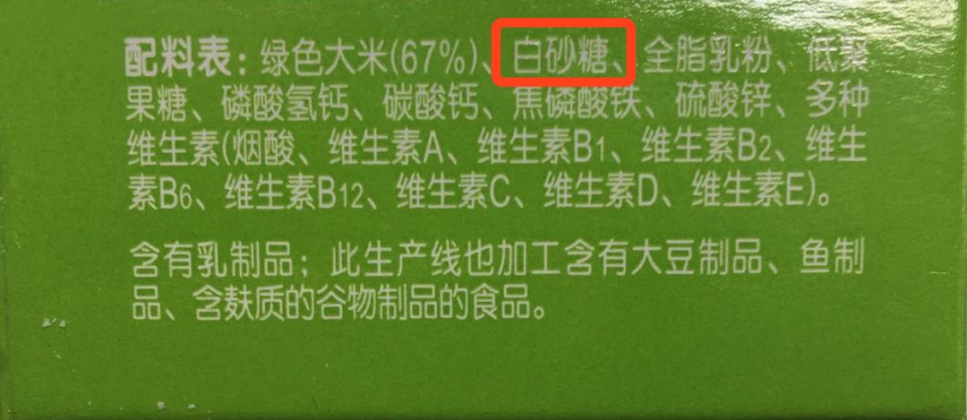 地球米粉国产的好还是美版的好_天猫国际地球最好米粉_地球米粉有国产的吗