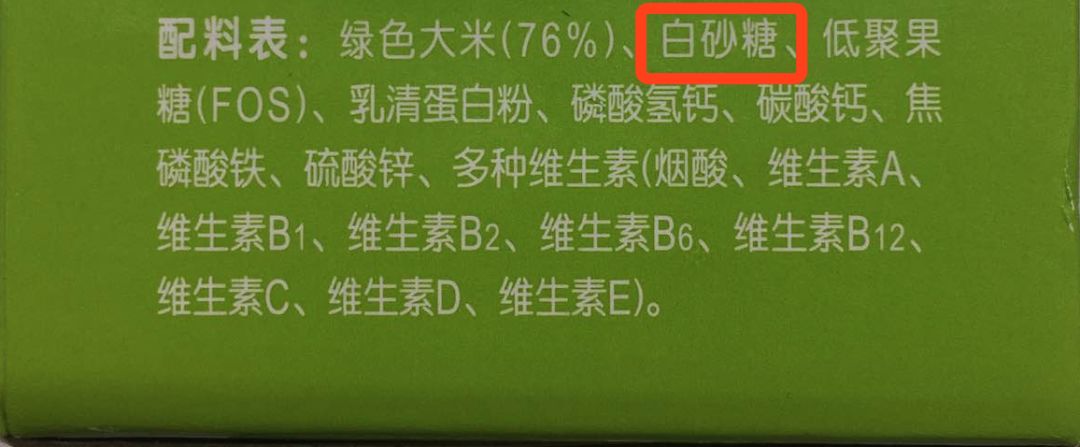 地球米粉有国产的吗_天猫国际地球最好米粉_地球米粉国产的好还是美版的好