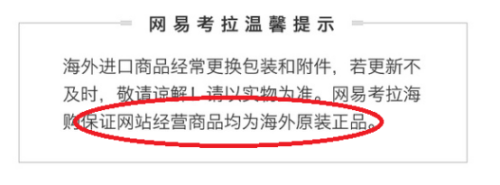 天猫国际的东西是正品吗_天猫国际卖的是正品_天猫国际的东西是进口的吗