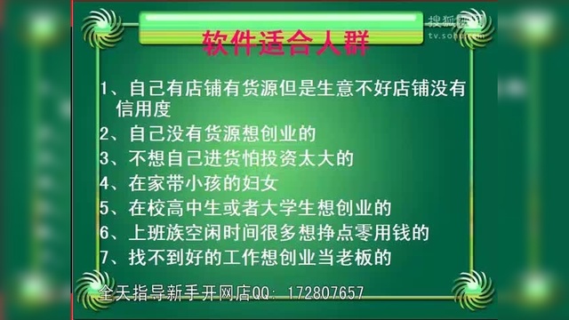 资质购淘宝申请全球购安全吗_资质购淘宝申请全球购可靠吗_淘宝全球购申请资质