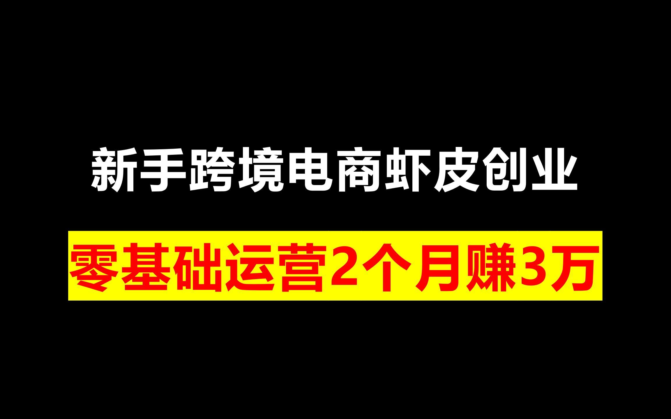 电商资讯平台有哪些_资讯电商网站是什么_电商资讯网站