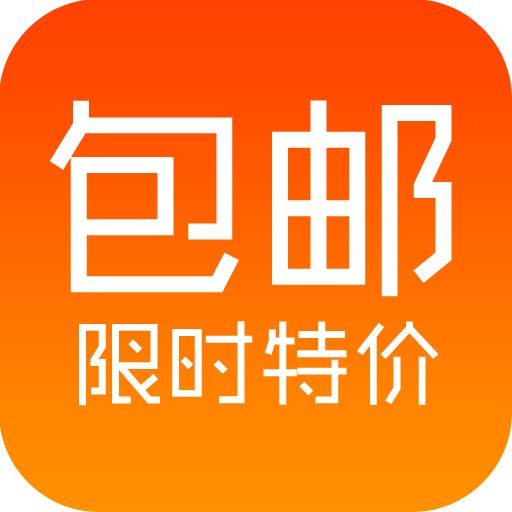 淘宝全球购入驻条件及费用_淘宝全球购在哪进_淘宝全球购入驻有什么好处