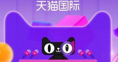 假货天猫国际直营有哪些_天猫国际直营有假货吗_天猫国际直营店能保证正品吗