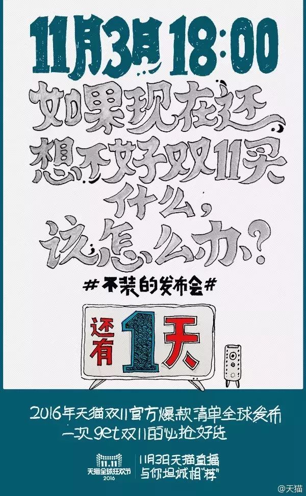 天猫推广国际方式有哪些_天猫国际推广方式_天猫国际推广玩法