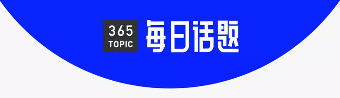 电商今日新闻_今日电商资讯_电商资讯最新