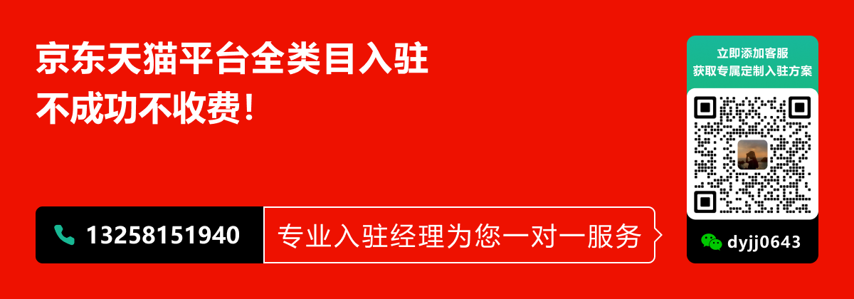 深圳箱包天猫国际入驻品牌授权书要求：授权书的格式和要求详解