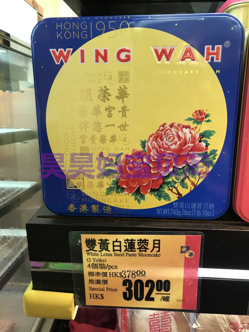 淘宝上的香港代购可信吗？